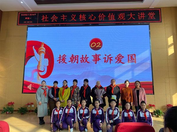 道清路小学180名师生相聚道德讲堂举行了“社会主义核心价值观大讲堂——爱国”活动，同时53个班2700多名学生通过钉钉直播进行了观看1