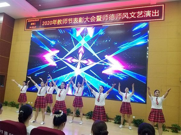 道德讲堂开场舞