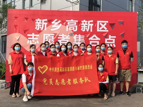 2021年8月,道清路小学教师搬卸爱心物资