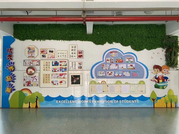 2021年10月道清路小学“请党放心，强国有我”学生作品展