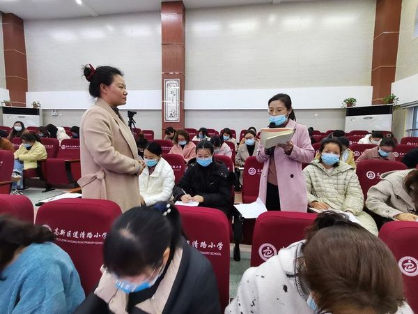 2021年3月15日,道清路小学在道德讲堂举行教育惩戒培训2