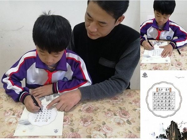 2022年11月25日，道清路小学在云端举行琴棋书画样样精活动
