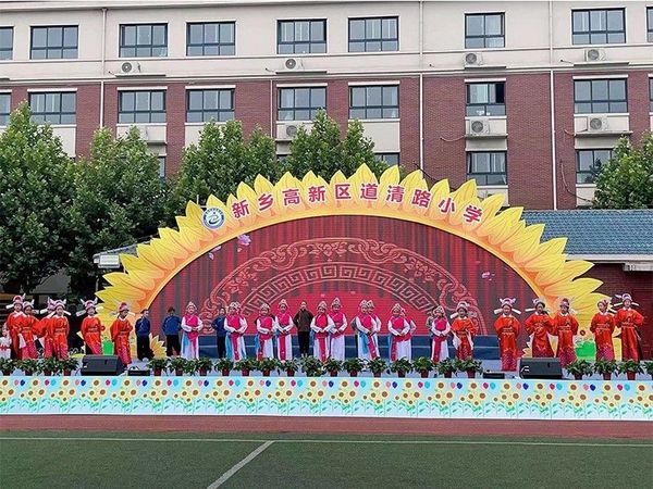 2023.5.30道清路小学2023年六一社团汇报暨毕业典礼