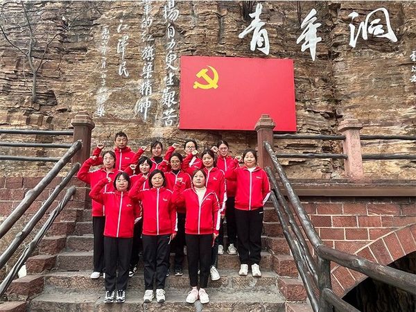 2023年3月23日，道清路小学党支部组织党员教师到林州红旗渠参观学习1。