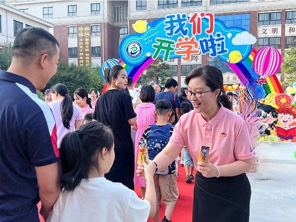 2023年8月31日，道清路小学举行新生报到活动