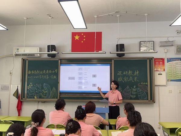 2025年8月29日通教材活动2