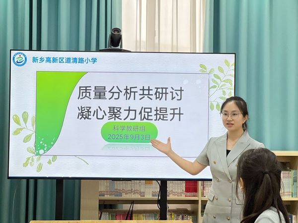 2025年9月质量分析