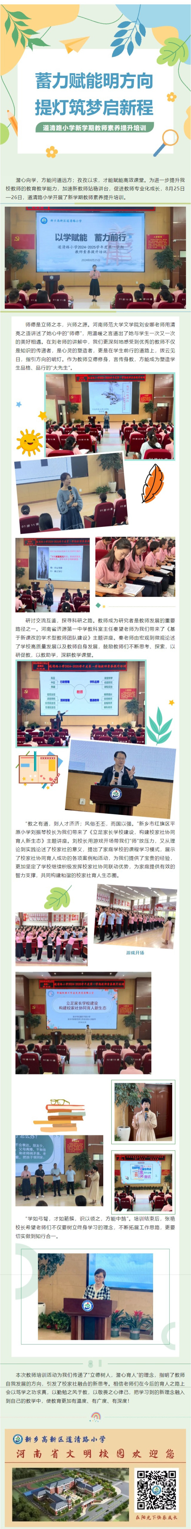 屏幕截图_2-9-2024_165027_mp.weixin.qq.com