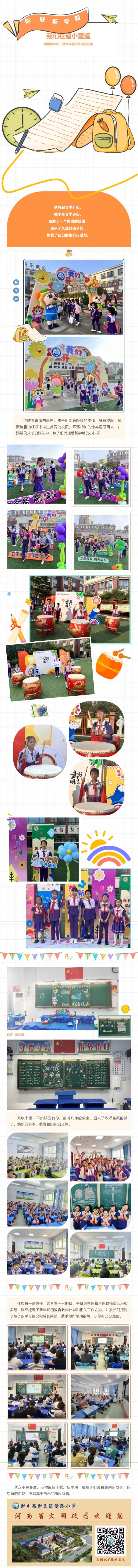 屏幕截图_2-9-2024_16566_mp.weixin.qq.com