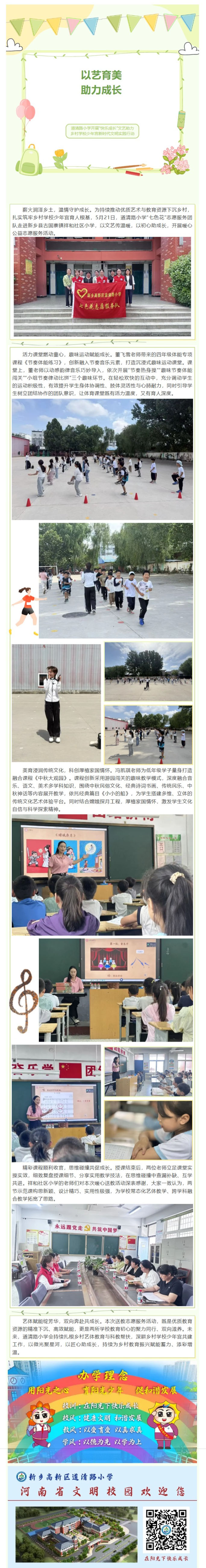 屏幕截图_4-6-2026_152747_mp.weixin.qq.com