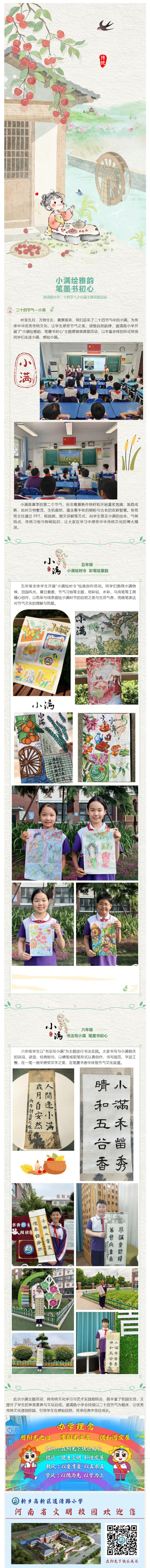 屏幕截图_4-6-2026_152953_mp.weixin.qq.com
