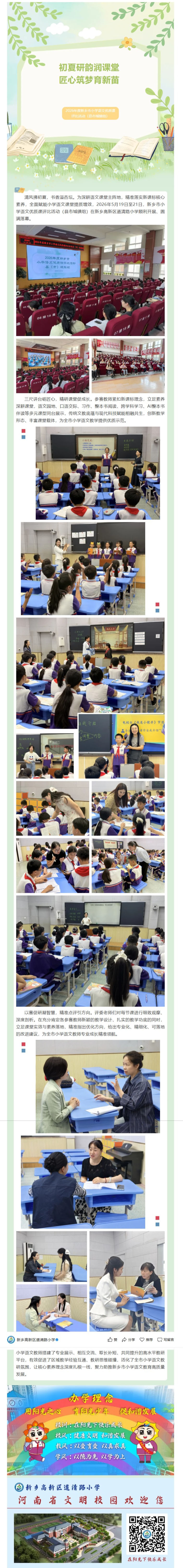屏幕截图_4-6-2026_153147_mp.weixin.qq.com