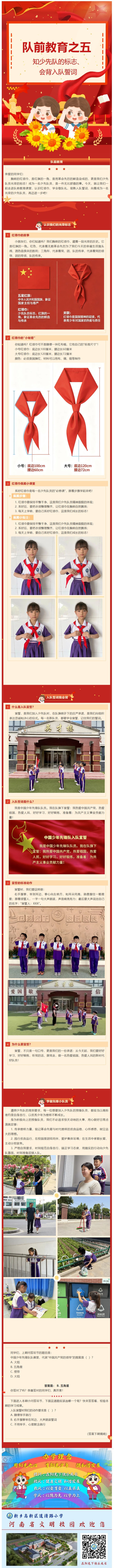 屏幕截图_4-6-2026_15344_mp.weixin.qq.com