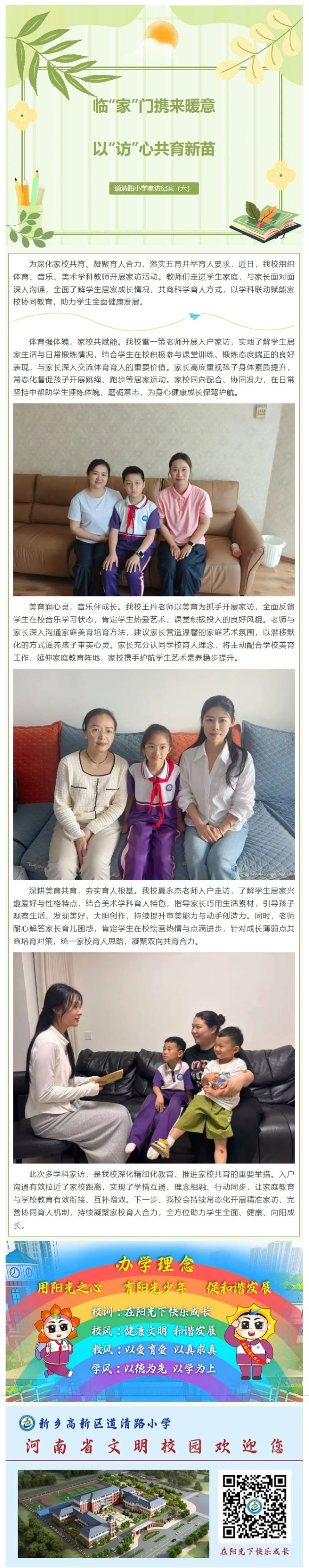 屏幕截图_4-6-2026_153848_mp.weixin.qq.com