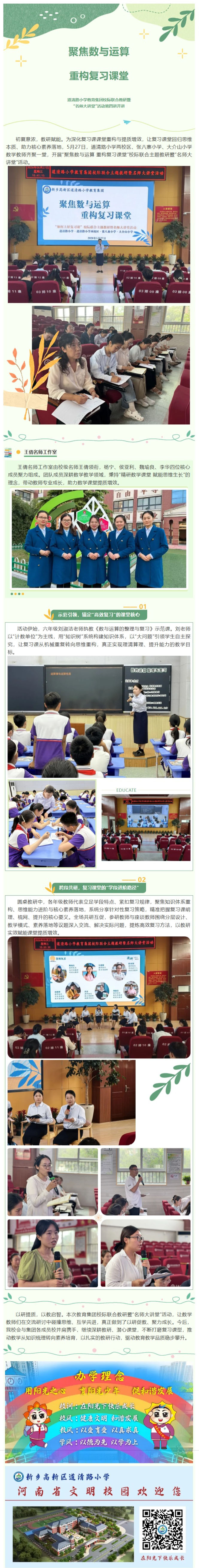 屏幕截图_4-6-2026_154147_mp.weixin.qq.com
