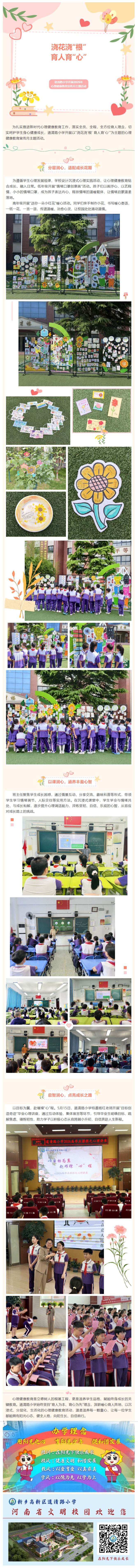 屏幕截图_4-6-2026_154314_mp.weixin.qq.com