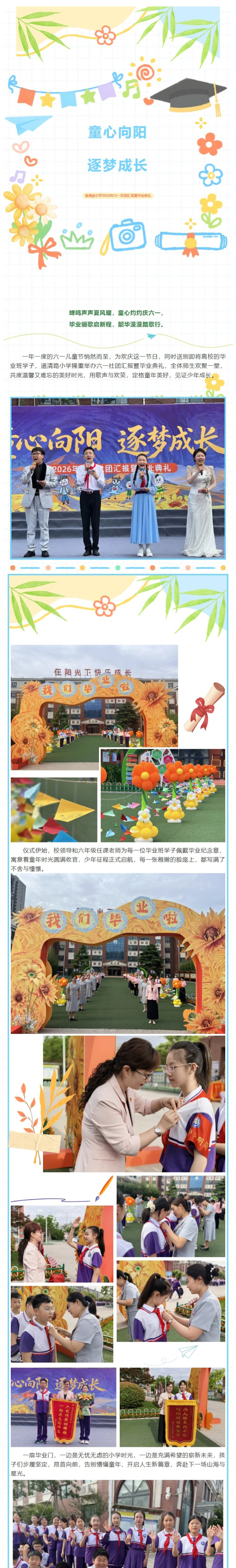 屏幕截图_4-6-2026_154450_mp.weixin.qq_01