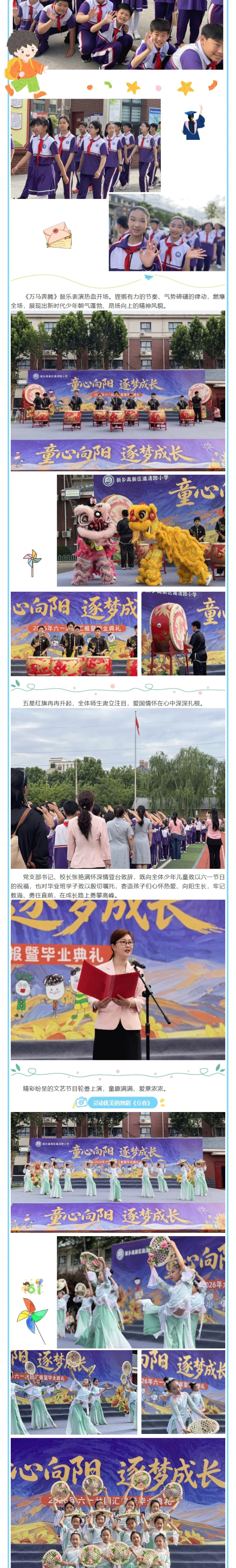 屏幕截图_4-6-2026_154450_mp.weixin.qq_02