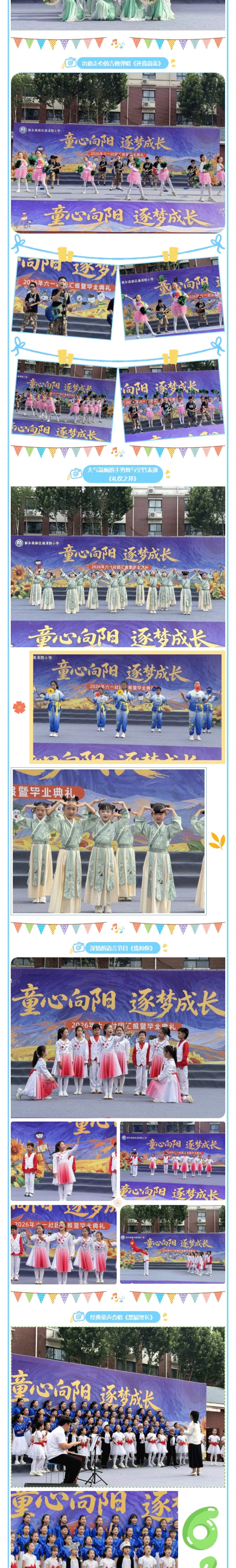 屏幕截图_4-6-2026_154450_mp.weixin.qq_03