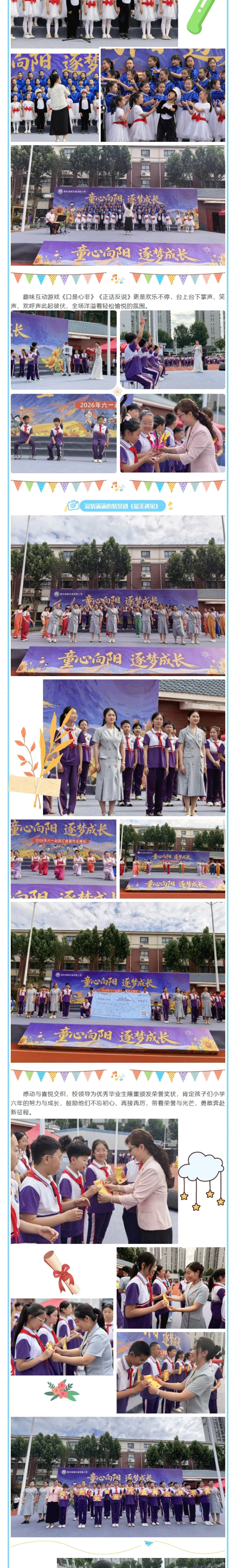 屏幕截图_4-6-2026_154450_mp.weixin.qq_04