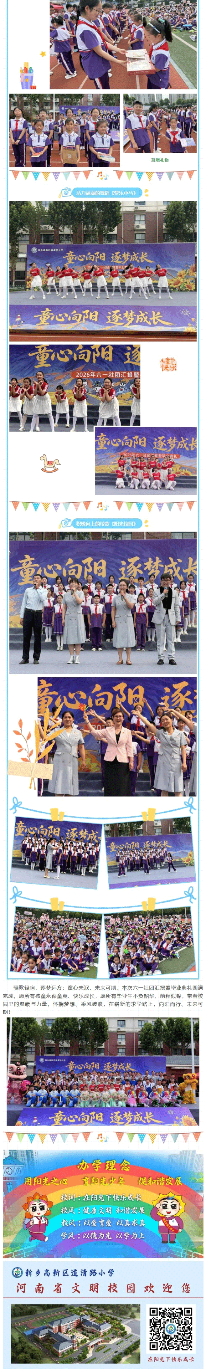 屏幕截图_4-6-2026_154450_mp.weixin.qq_05