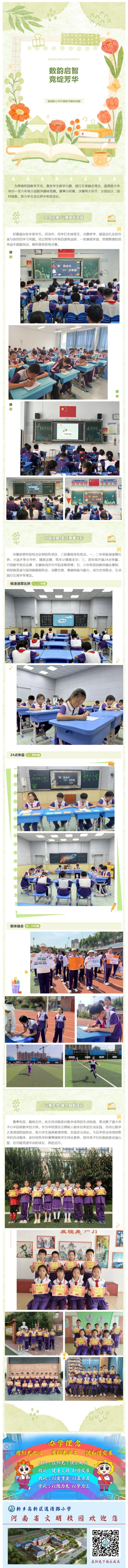 屏幕截图_1-7-2026_161359_mp.weixin.qq.com