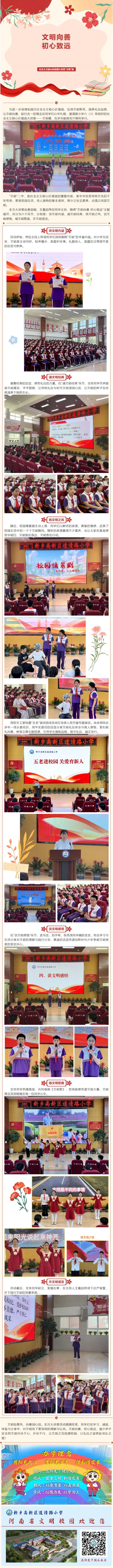 屏幕截图_1-7-2026_161620_mp.weixin.qq.com