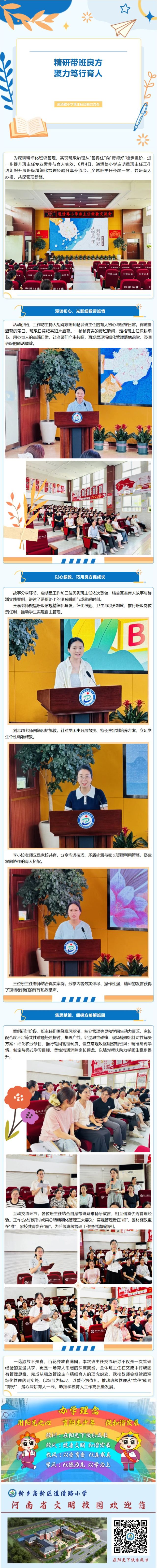 屏幕截图_1-7-2026_161837_mp.weixin.qq.com