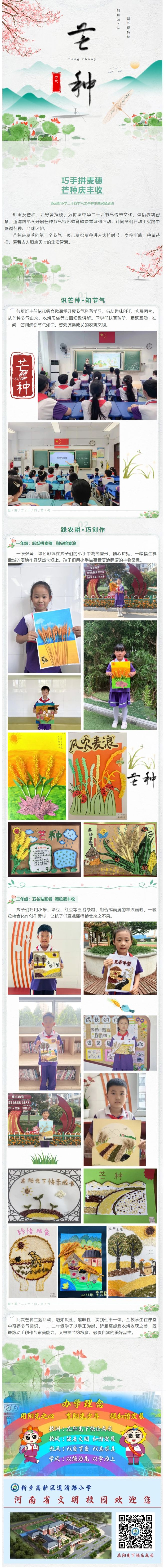 屏幕截图_1-7-2026_162032_mp.weixin.qq.com