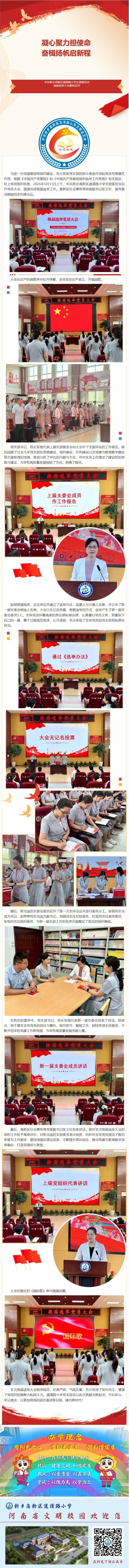 屏幕截图_1-7-2026_16240_mp.weixin.qq.com