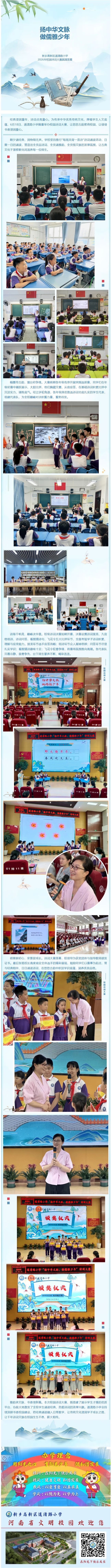 屏幕截图_1-7-2026_162715_mp.weixin.qq.com
