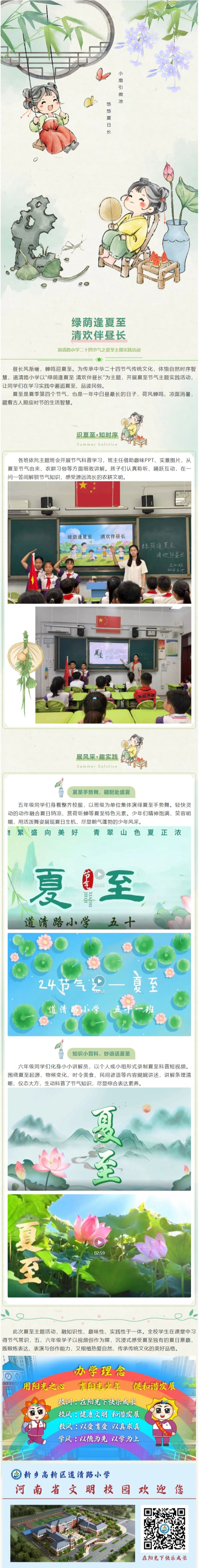 屏幕截图_1-7-2026_163022_mp.weixin.qq.com