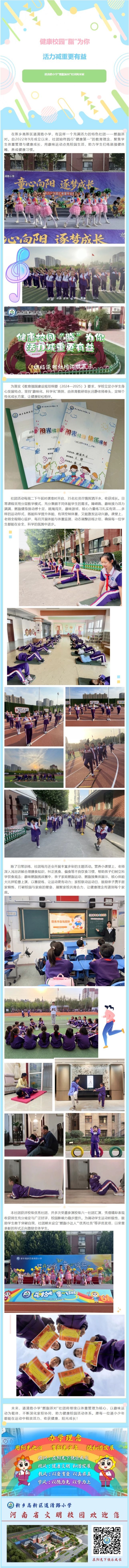 屏幕截图_1-7-2026_163142_mp.weixin.qq.com