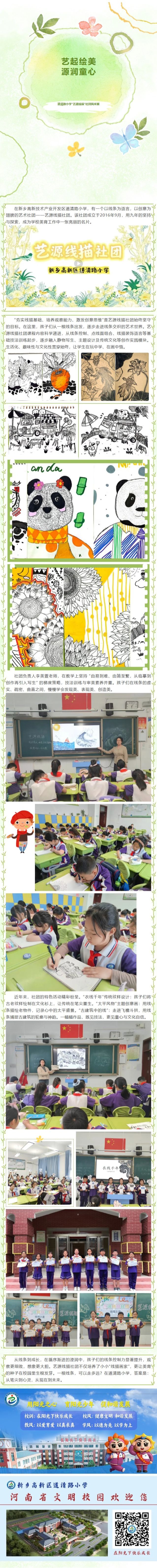 屏幕截图_1-7-2026_16350_mp.weixin.qq.com