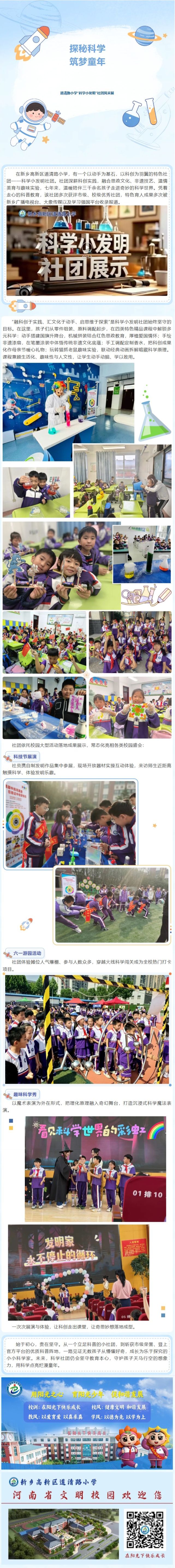 屏幕截图_1-7-2026_17396_mp.weixin.qq.com