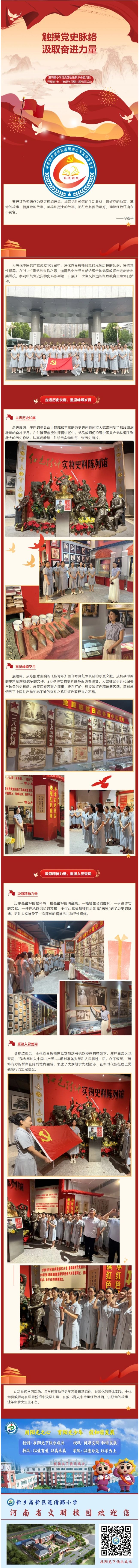 屏幕截图_1-7-2026_174035_mp.weixin.qq.com